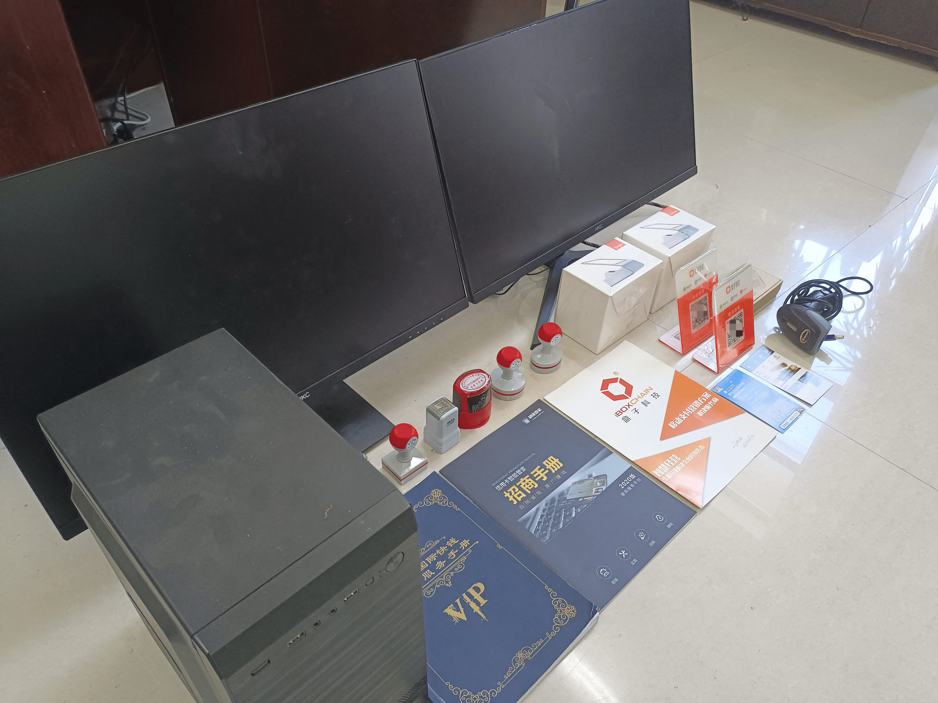 白城最新医保套现的app方法分析(最方便真实的白城医保套现的中介需要付刑事责任吗方法)
